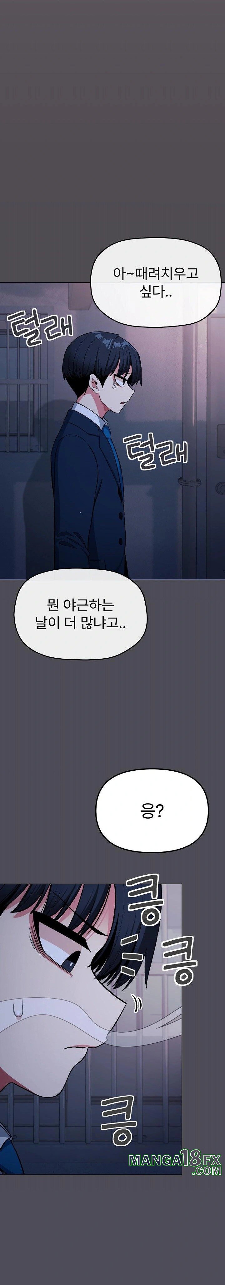 Stop Smoking Raw - Chapter 33 [photo 32] - MangaPorn