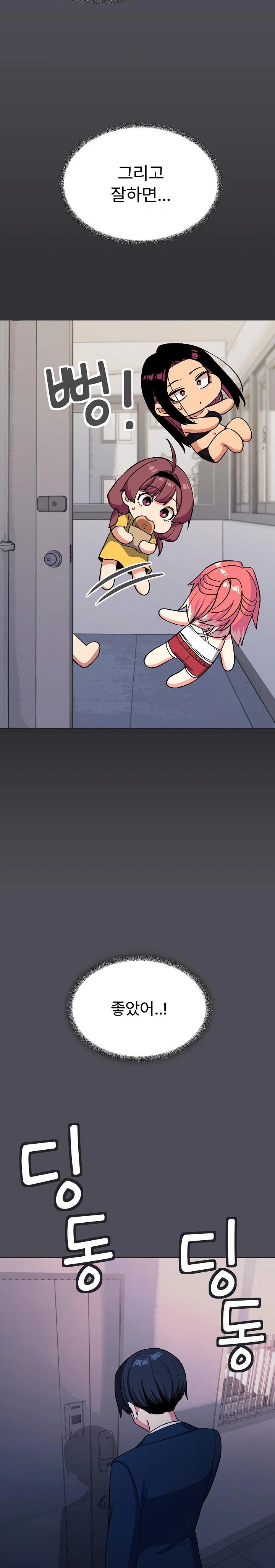 Stop Smoking Raw - Chapter 33 [photo 34] - MangaPorn