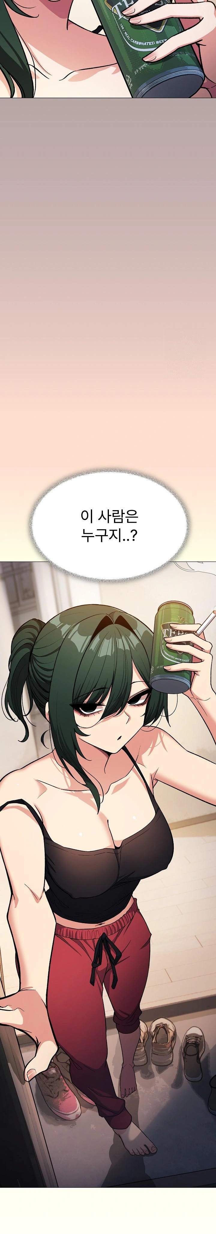 Stop Smoking Raw - Chapter 33 [photo 37] - MangaPorn