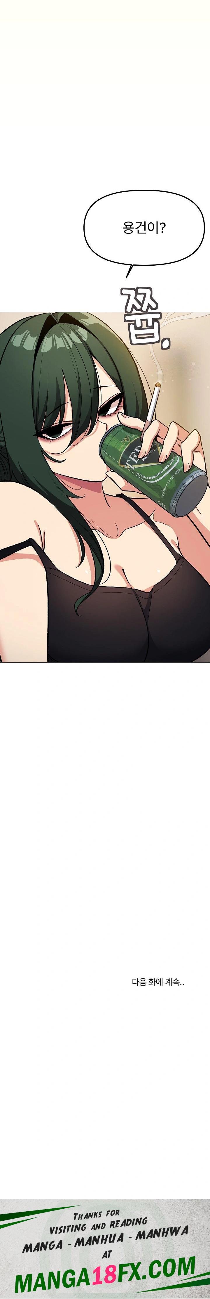 Stop Smoking Raw - Chapter 33 [photo 38] - MangaPorn