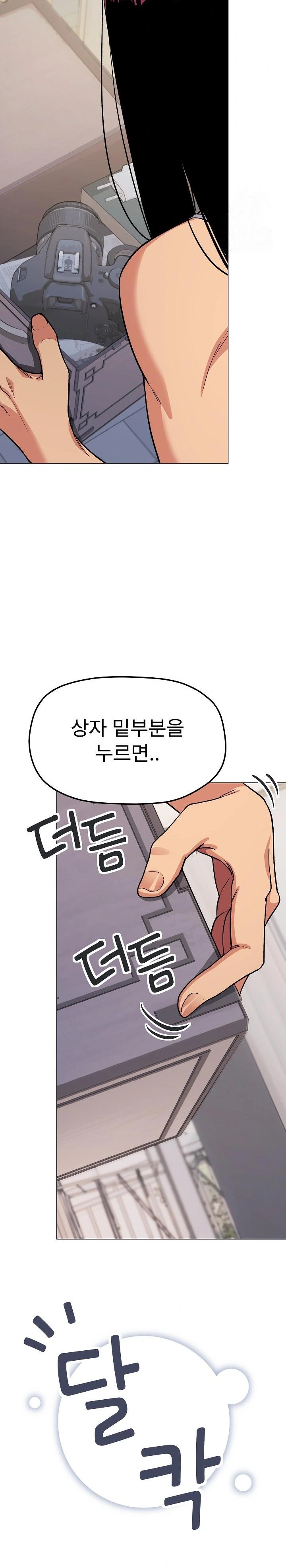 Stop Smoking Raw - Chapter 33 [photo 5] - MangaPorn