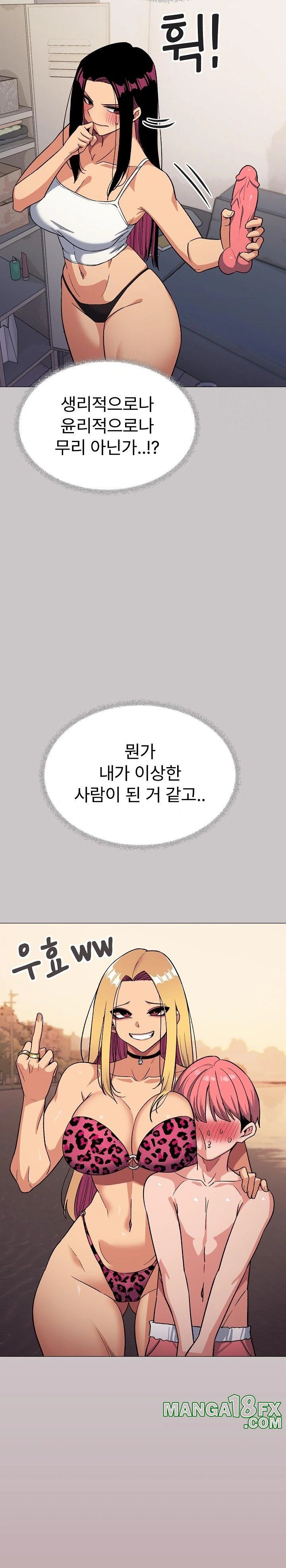 Stop Smoking Raw - Chapter 33 [photo 8] - MangaPorn