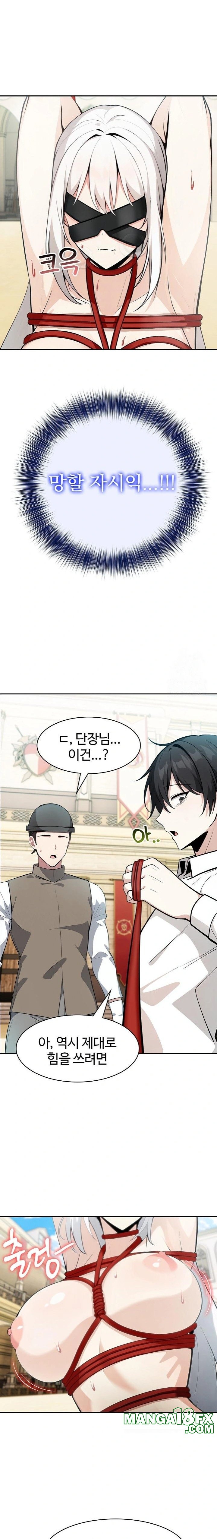 Isekai Dragondick Knight Commander Raw - Chapter 41 [photo 11] - MangaPorn