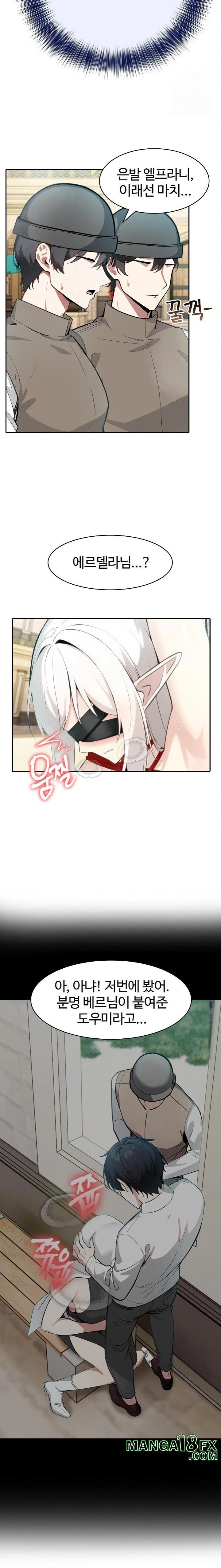 Isekai Dragondick Knight Commander Raw - Chapter 41 [photo 13] - MangaPorn