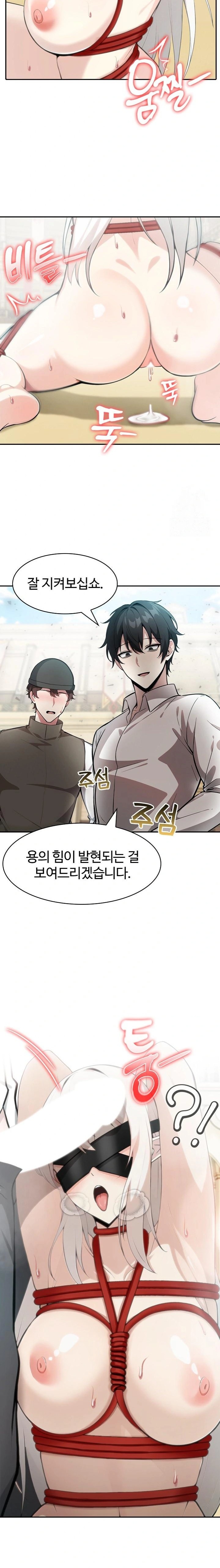 Isekai Dragondick Knight Commander Raw - Chapter 41 [photo 20] - MangaPorn