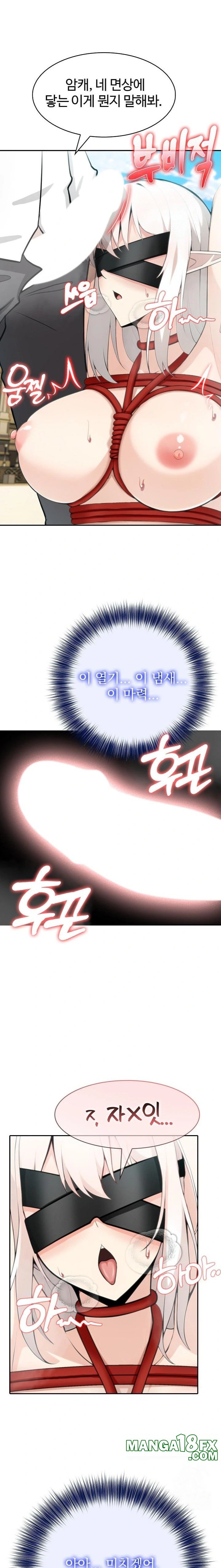 Isekai Dragondick Knight Commander Raw - Chapter 41 [photo 21] - MangaPorn