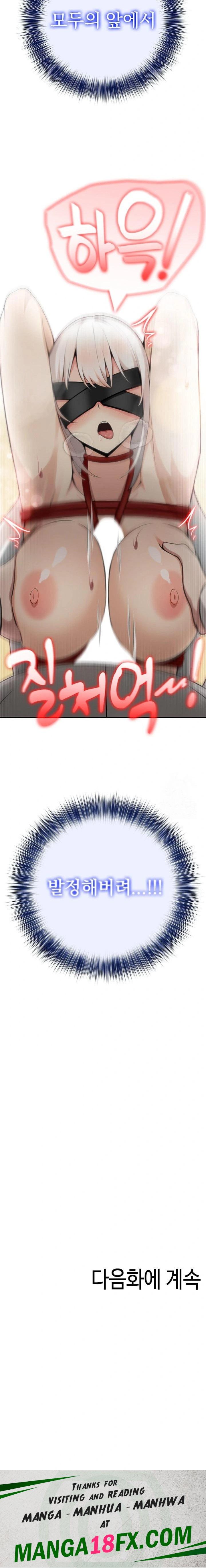 Isekai Dragondick Knight Commander Raw - Chapter 41 [photo 23] - MangaPorn