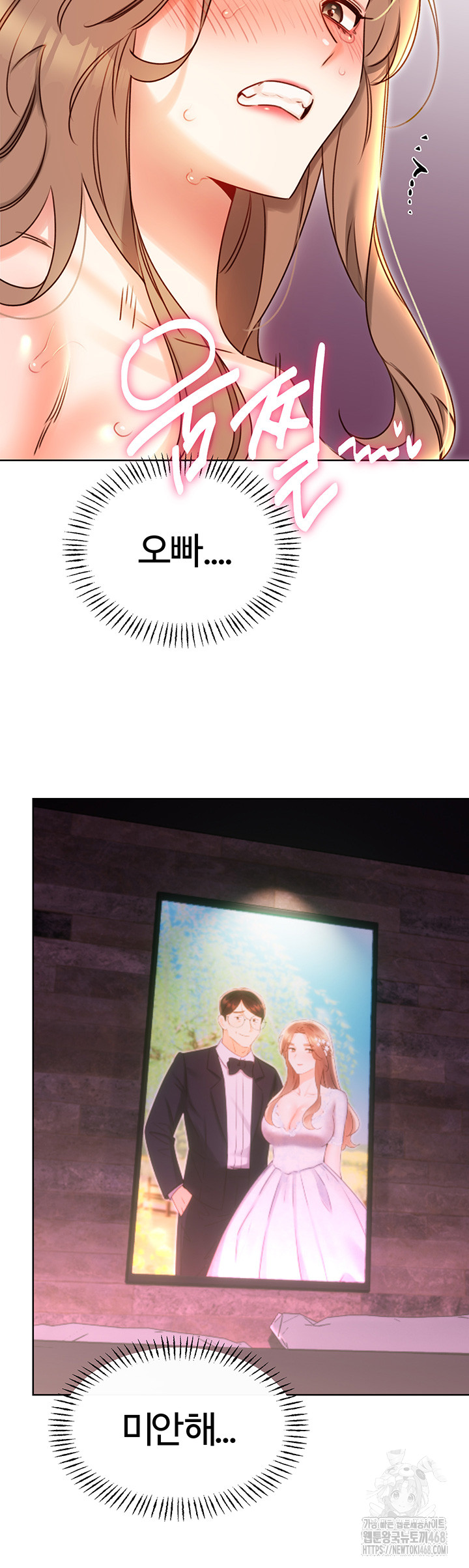 Sex Lottery Raw - Chapter 47 [photo 24] - MangaPorn