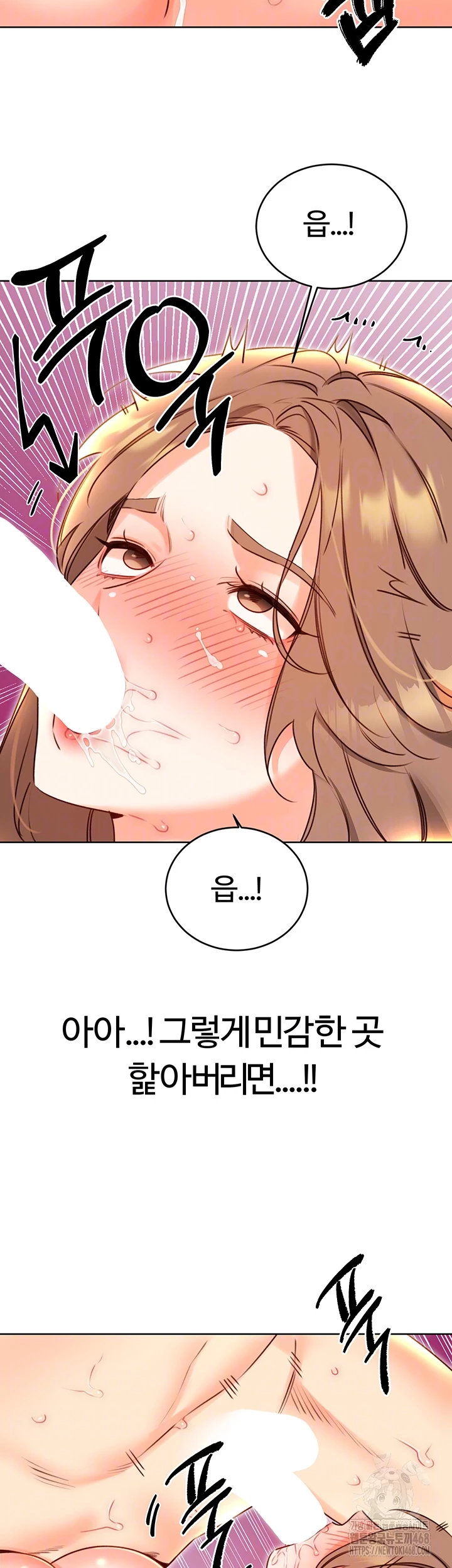 Sex Lottery Raw - Chapter 47 [photo 4] - MangaPorn