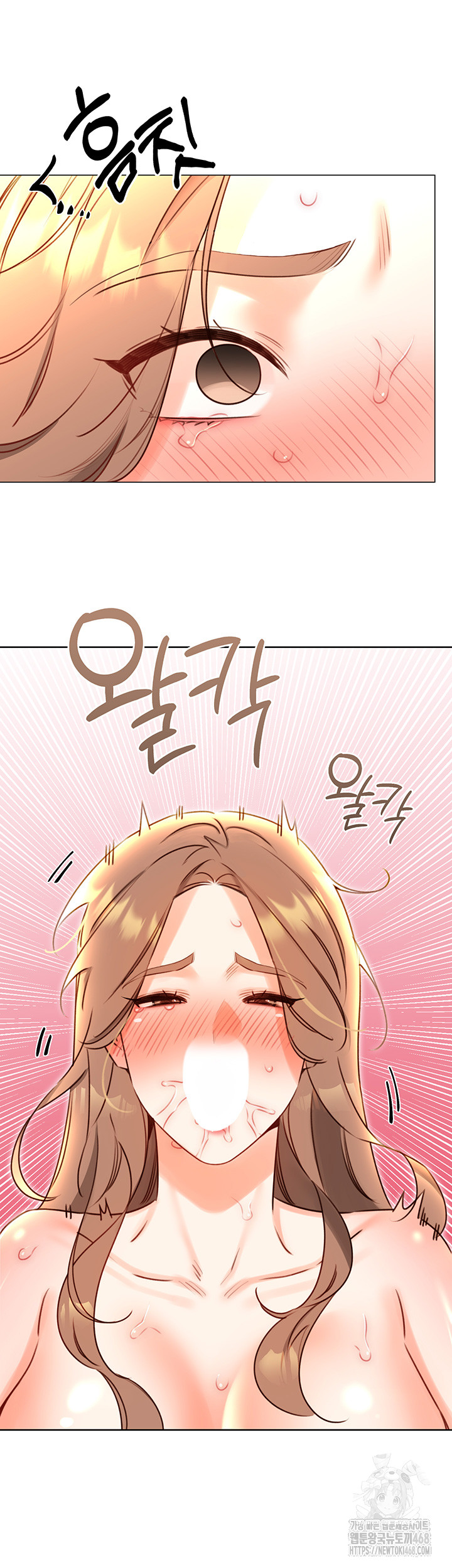 Sex Lottery Raw - Chapter 47 [photo 7] - MangaPorn