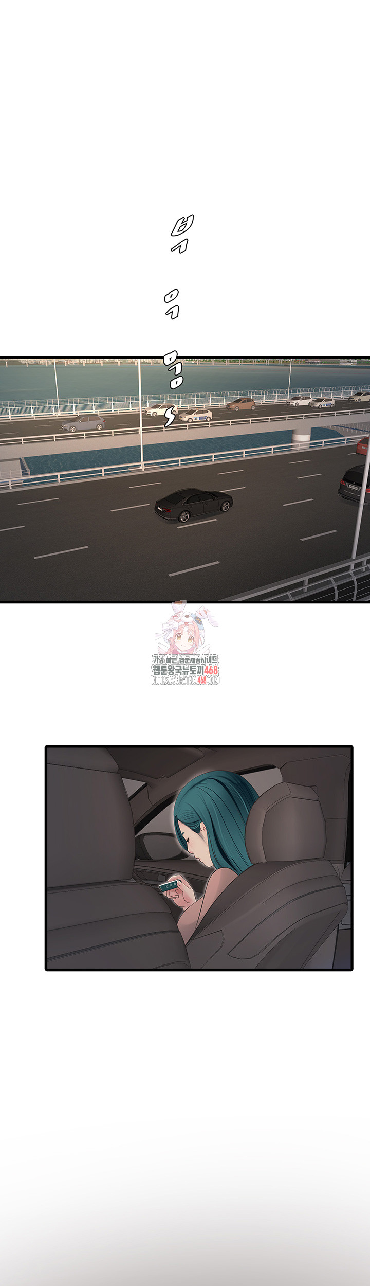 Ajummas Inspection Diary Raw - Chapter 80 [photo 1] - MangaPorn