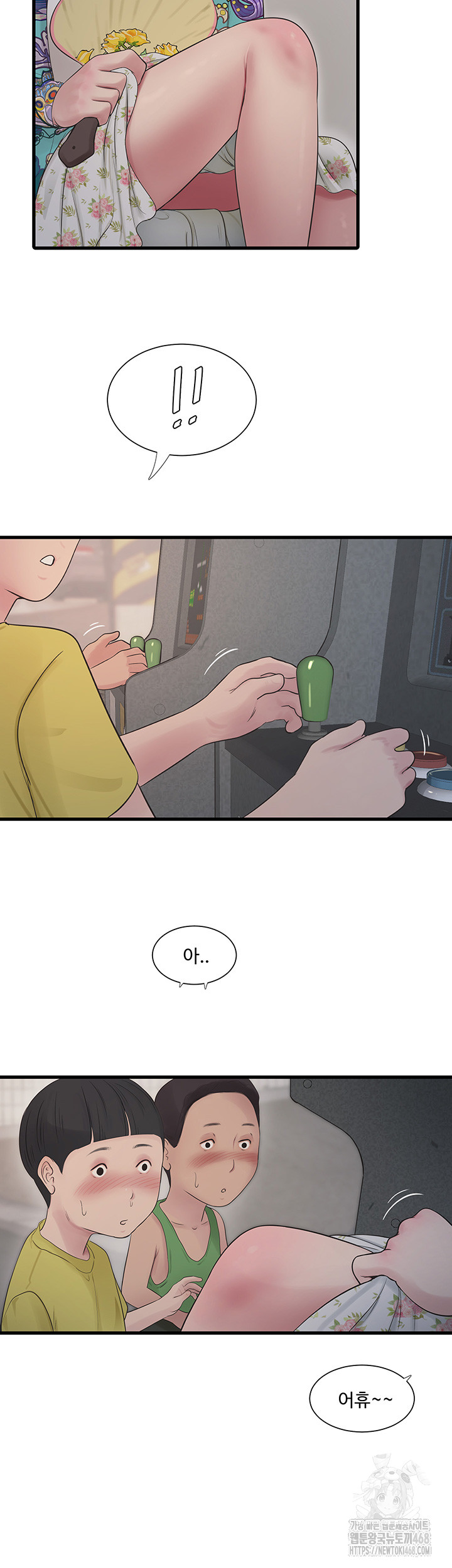 Ajummas Inspection Diary Raw - Chapter 80 [photo 10] - MangaPorn