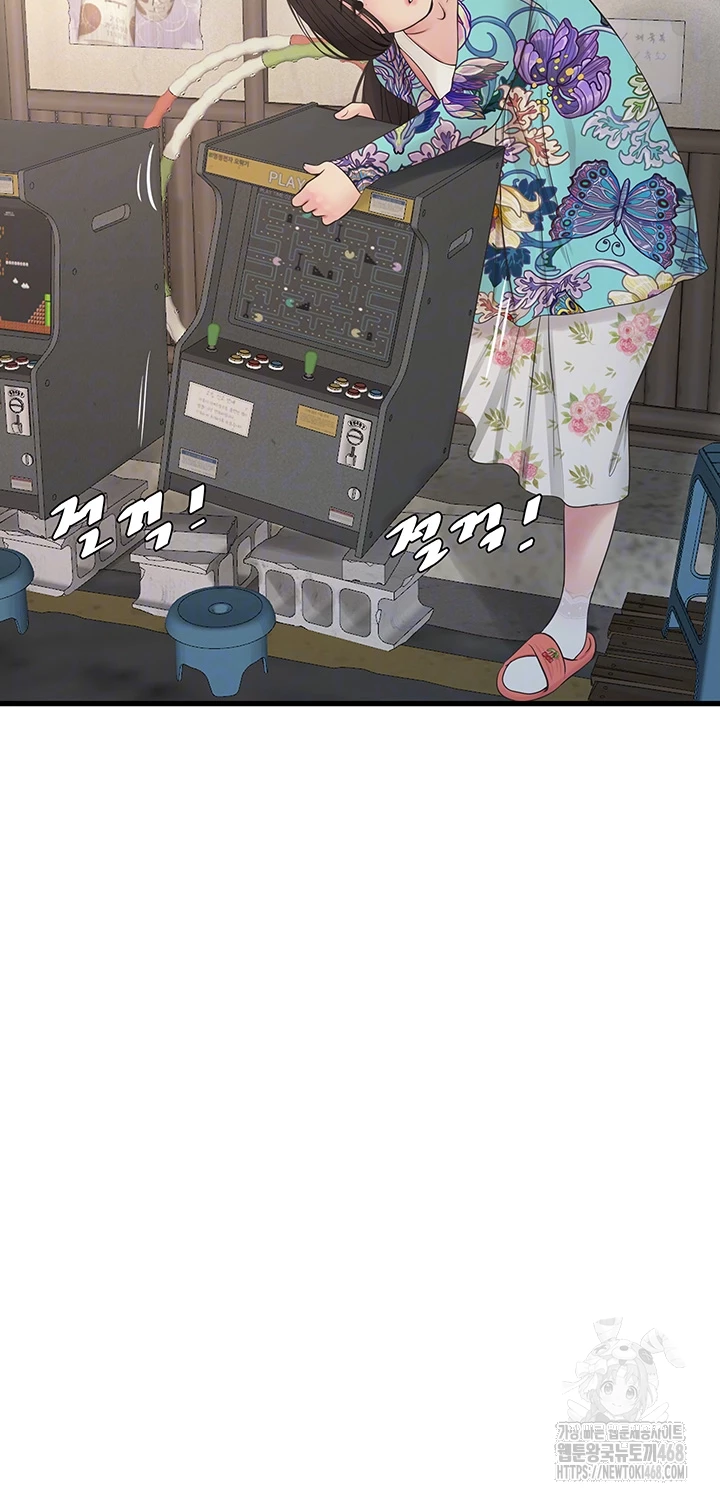 Ajummas Inspection Diary Raw - Chapter 80 [photo 14] - MangaPorn