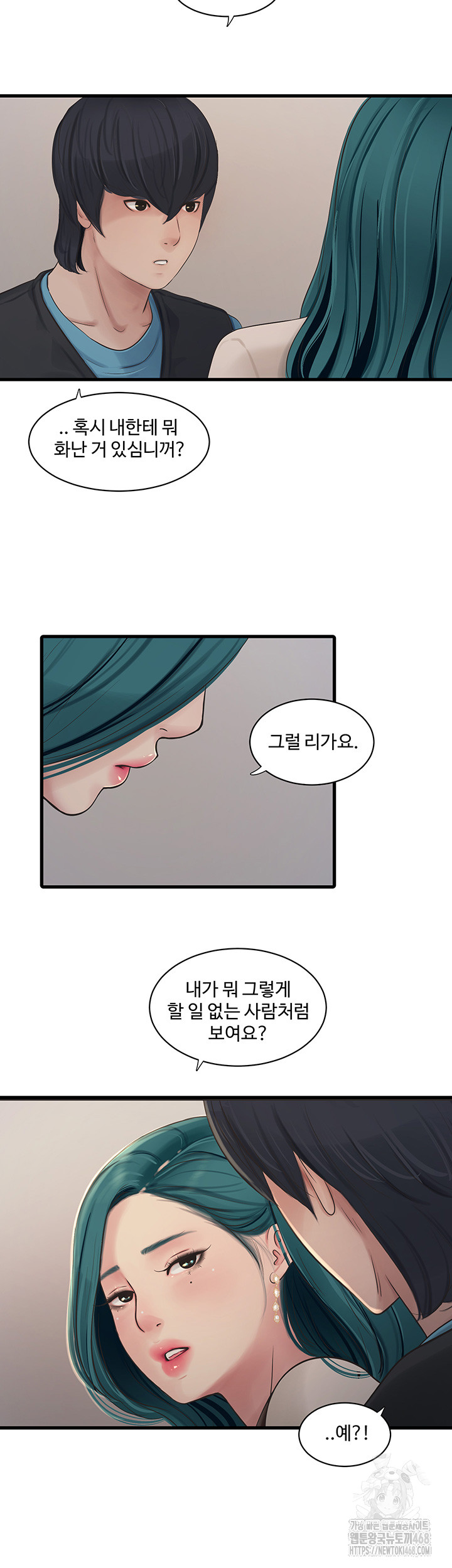 Ajummas Inspection Diary Raw - Chapter 80 [photo 24] - MangaPorn