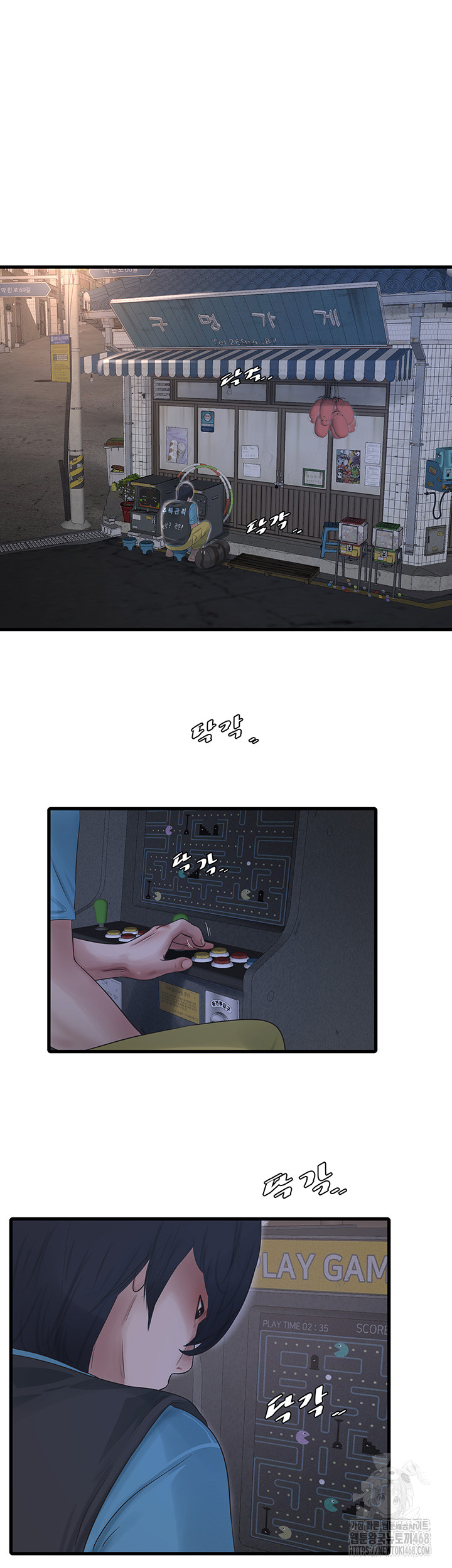 Ajummas Inspection Diary Raw - Chapter 80 [photo 28] - MangaPorn