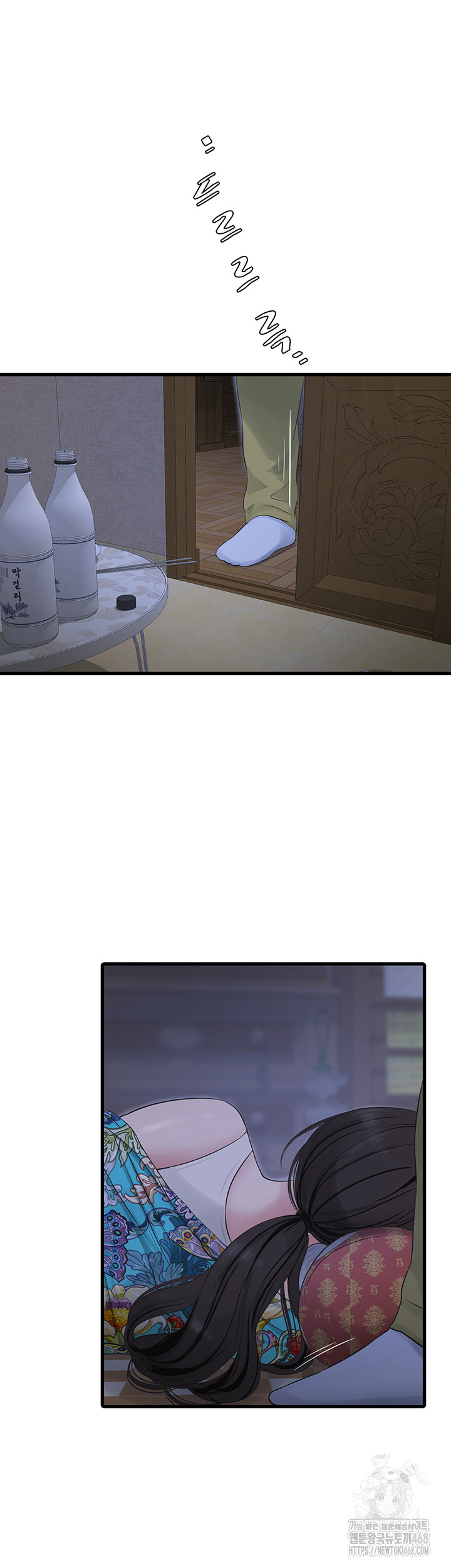 Ajummas Inspection Diary Raw - Chapter 80 [photo 29] - MangaPorn