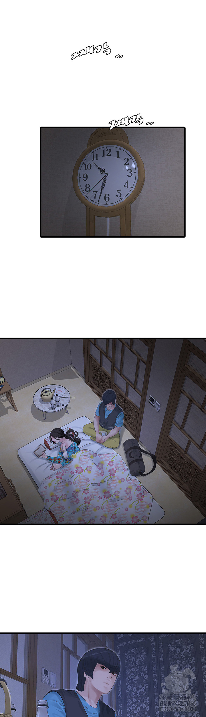 Ajummas Inspection Diary Raw - Chapter 80 [photo 30] - MangaPorn