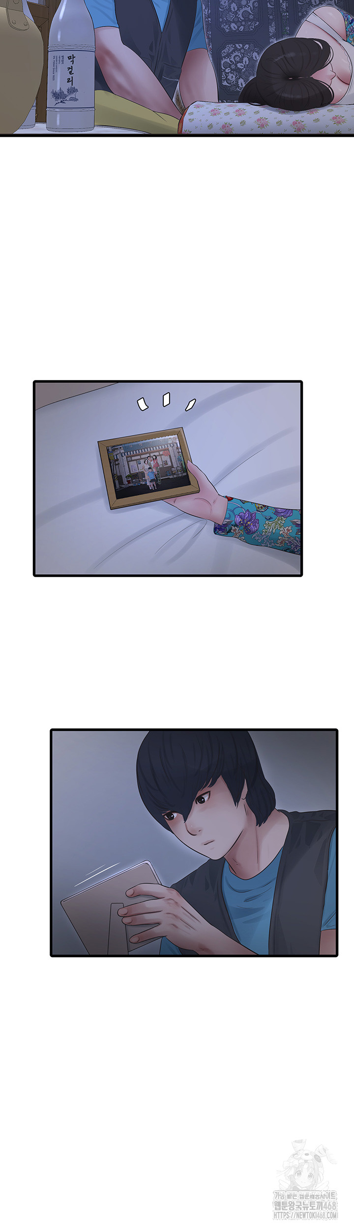 Ajummas Inspection Diary Raw - Chapter 80 [photo 31] - MangaPorn