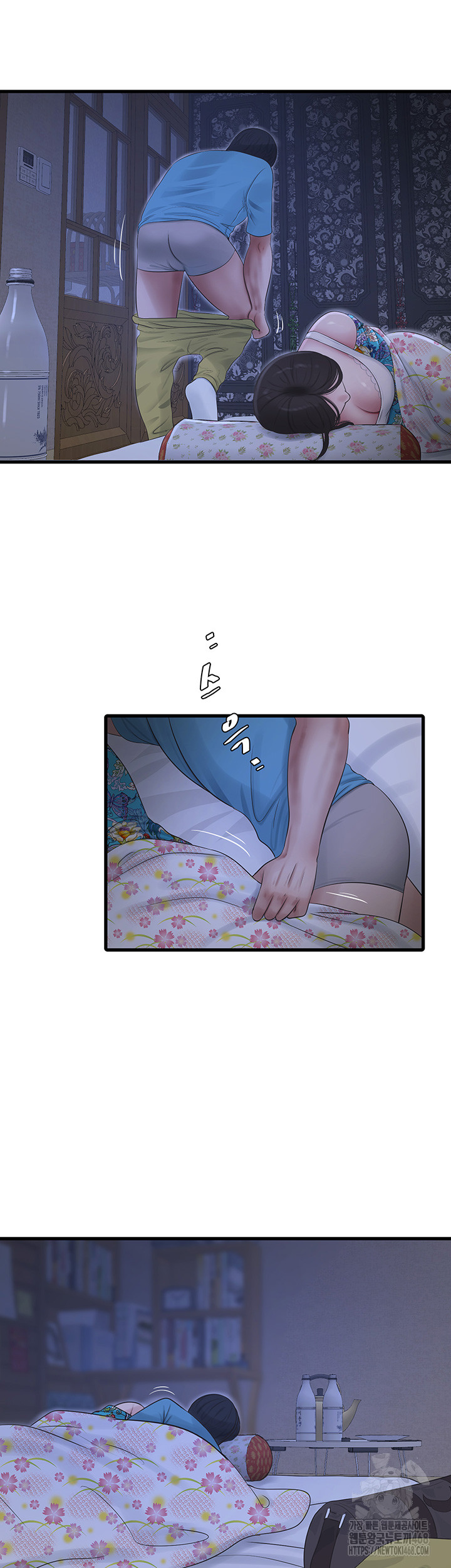 Ajummas Inspection Diary Raw - Chapter 80 [photo 32] - MangaPorn