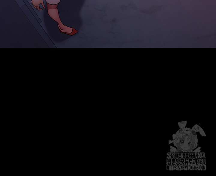 Night Hospital Raw - Chapter 94 [photo 17] - MangaPorn