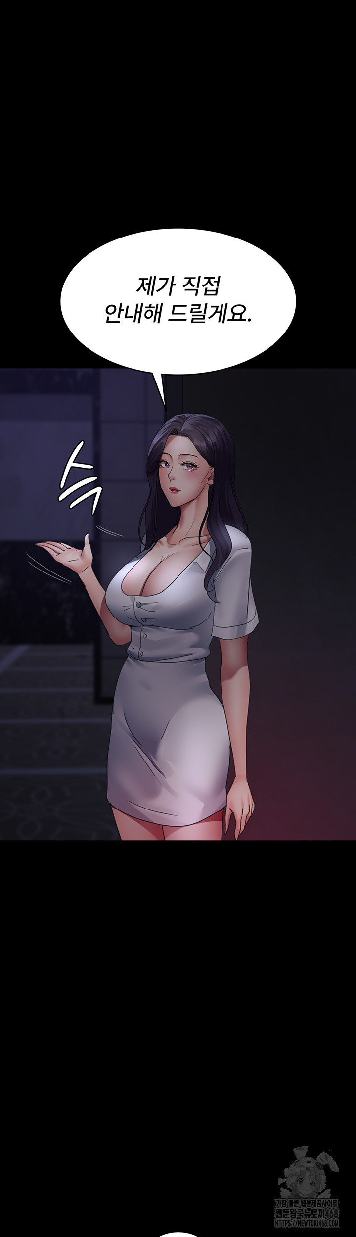 Night Hospital Raw - Chapter 94 [photo 18] - MangaPorn