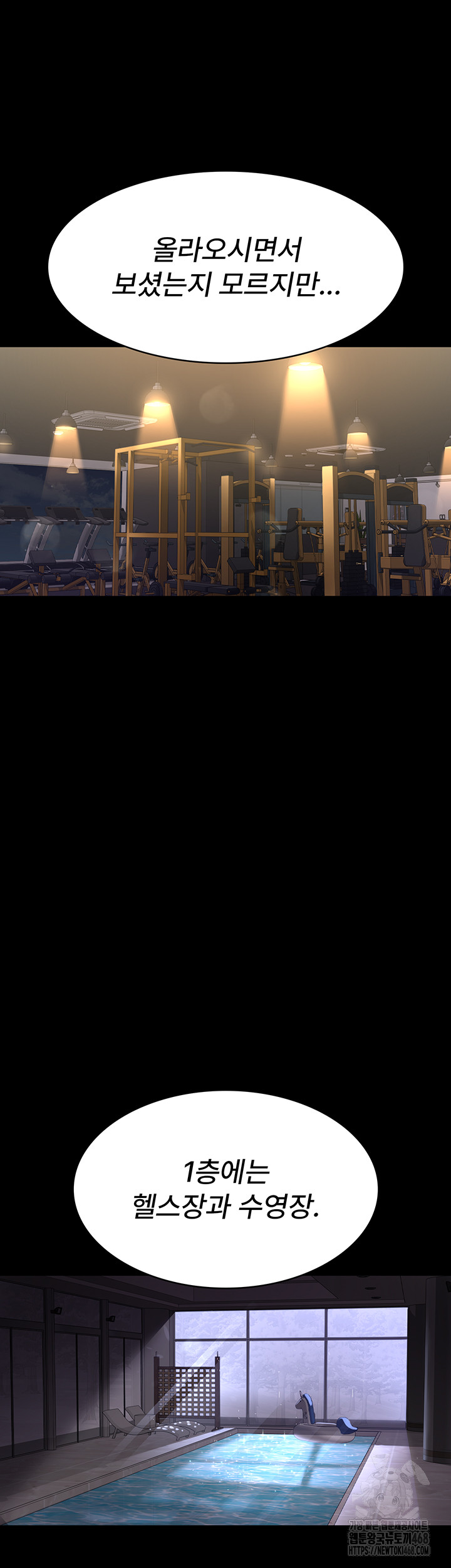 Night Hospital Raw - Chapter 94 [photo 26] - MangaPorn