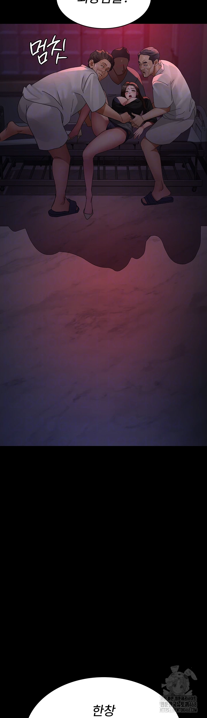 Night Hospital Raw - Chapter 94 [photo 4] - MangaPorn