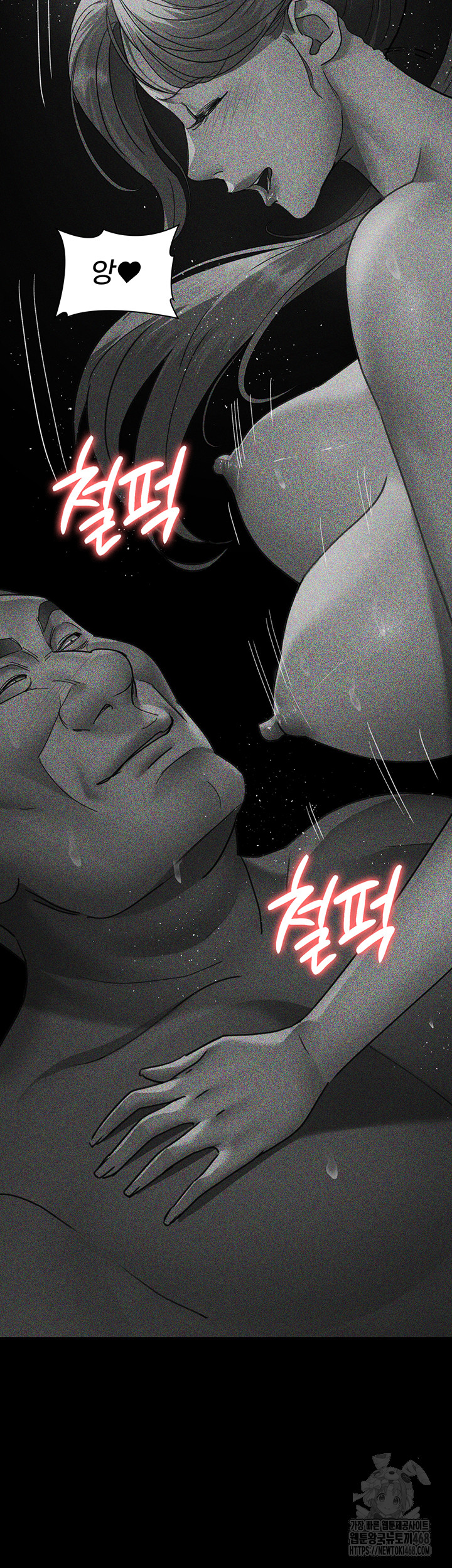 Night Hospital Raw - Chapter 94 [photo 53] - MangaPorn