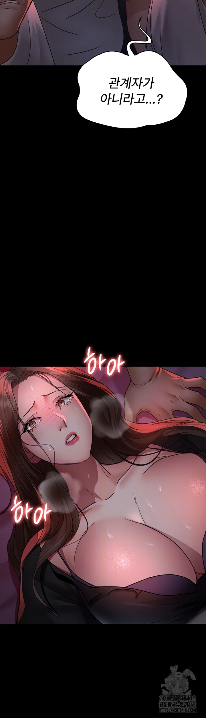 Night Hospital Raw - Chapter 94 [photo 9] - MangaPorn