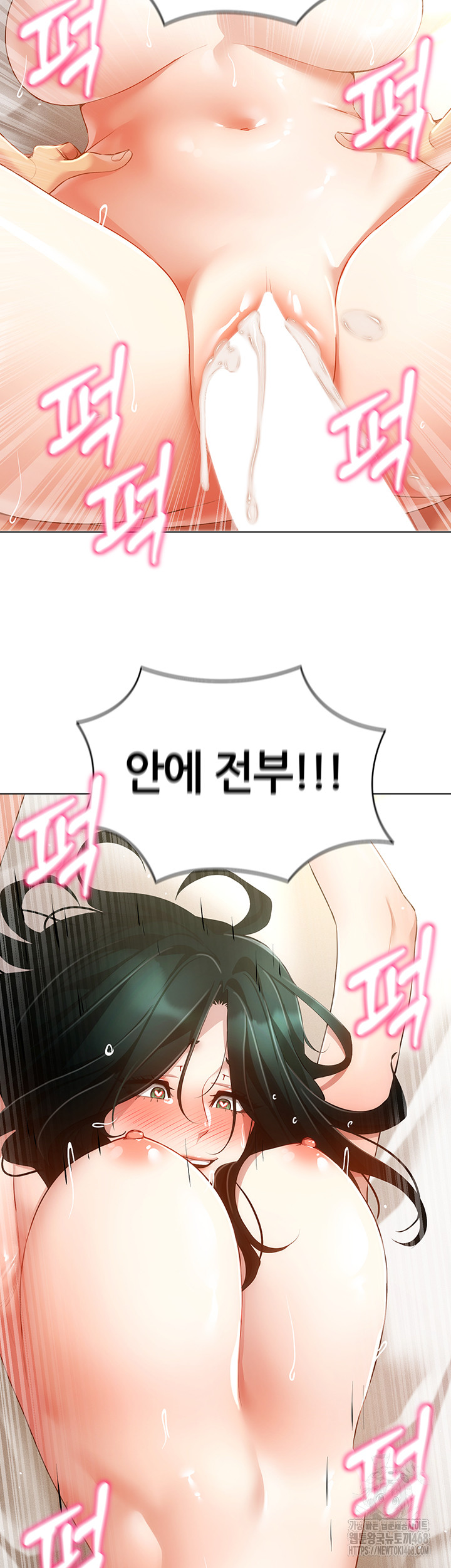 Using Eroge Abilities In Real Life Raw - Chapter 56 [photo 45] - MangaPorn