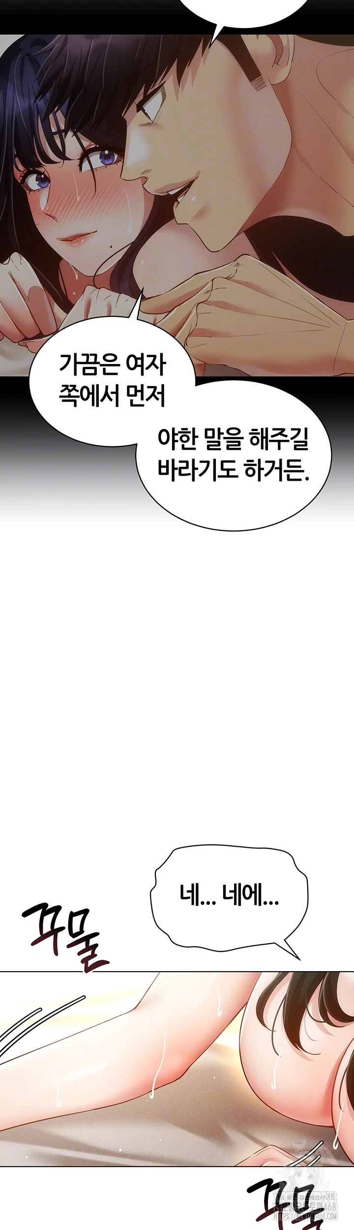 Using Eroge Abilities In Real Life Raw - Chapter 56 [photo 6] - MangaPorn