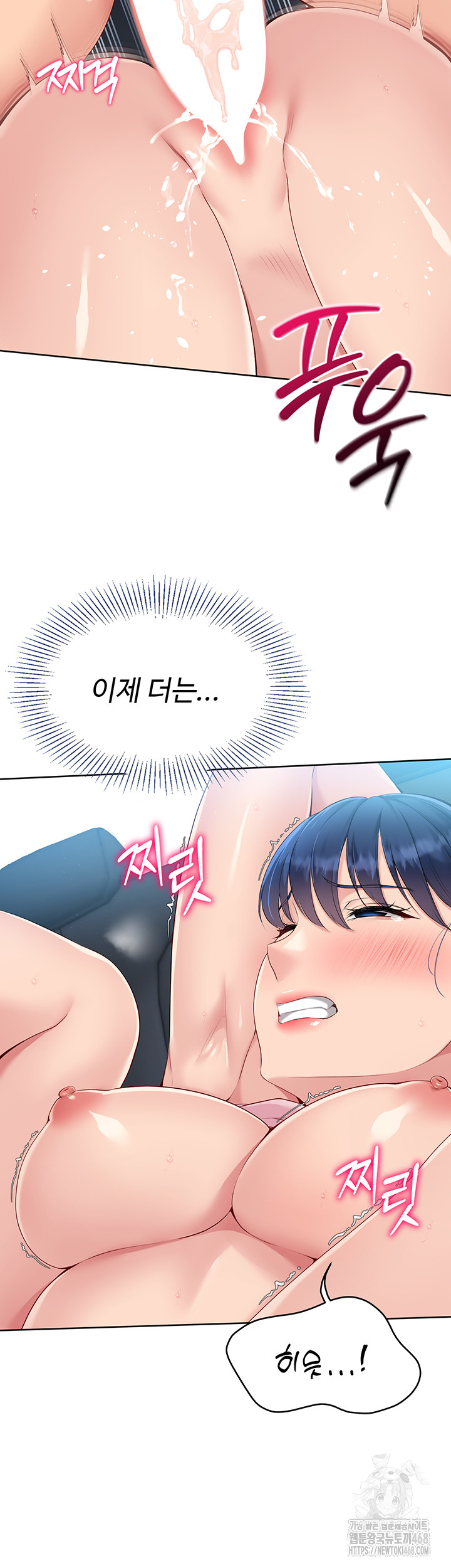 Set It! Raw - Chapter 36 [photo 18] - MangaPorn