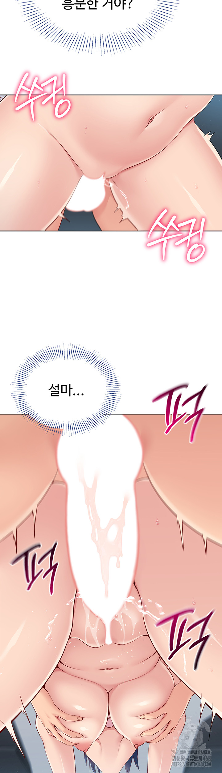 Set It! Raw - Chapter 36 [photo 2] - MangaPorn