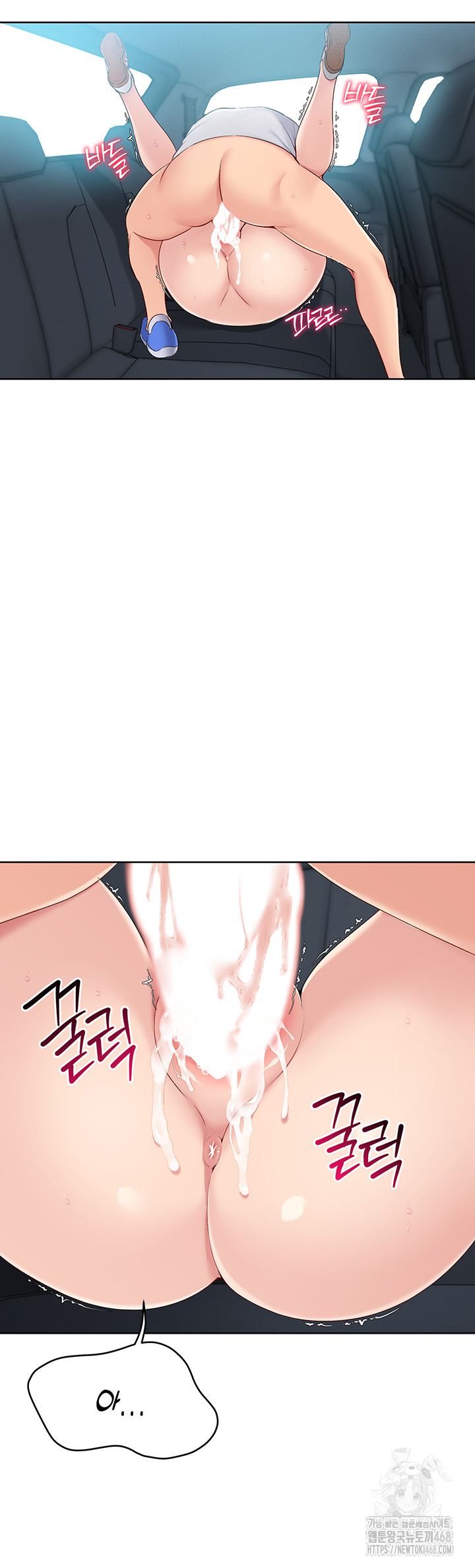 Set It! Raw - Chapter 36 [photo 20] - MangaPorn