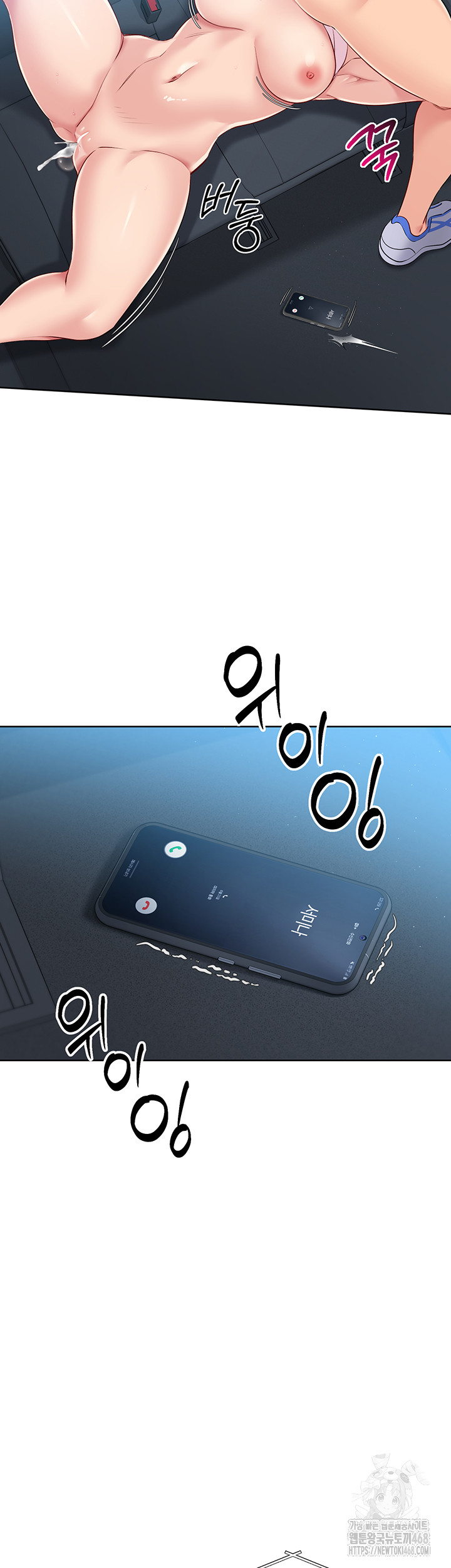 Set It! Raw - Chapter 36 [photo 24] - MangaPorn