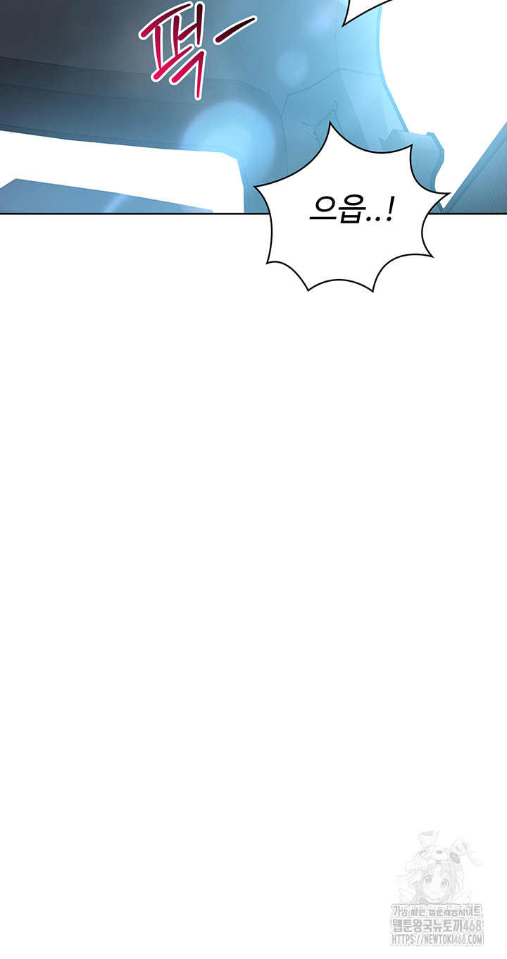 Set It! Raw - Chapter 36 [photo 41] - MangaPorn