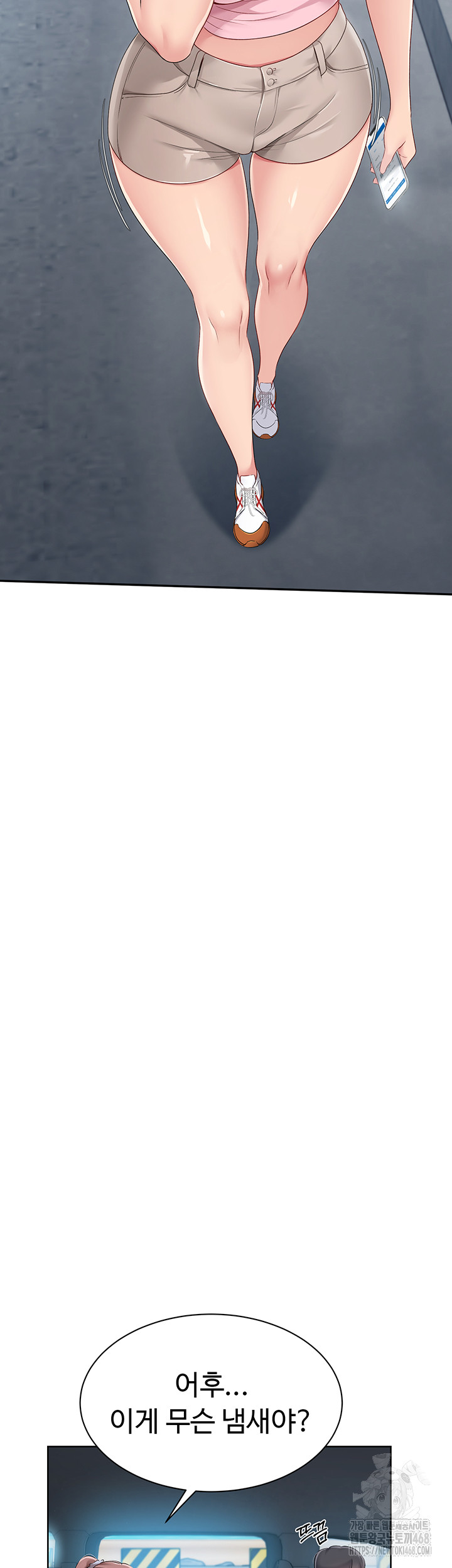 Set It! Raw - Chapter 36 [photo 50] - MangaPorn