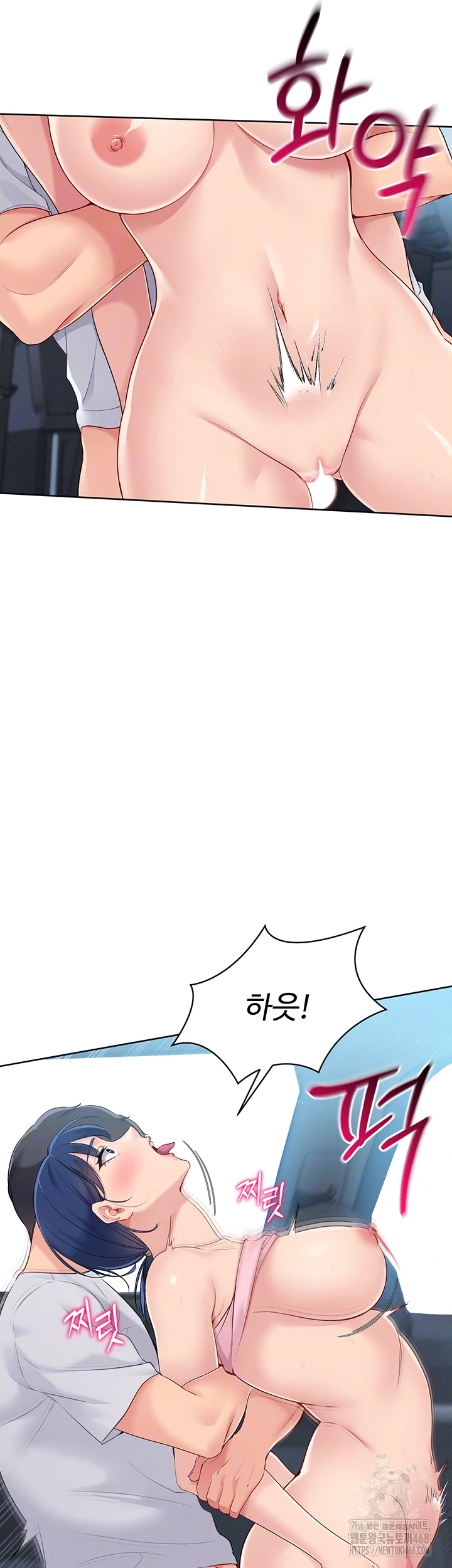 Set It! Raw - Chapter 36 [photo 9] - MangaPorn