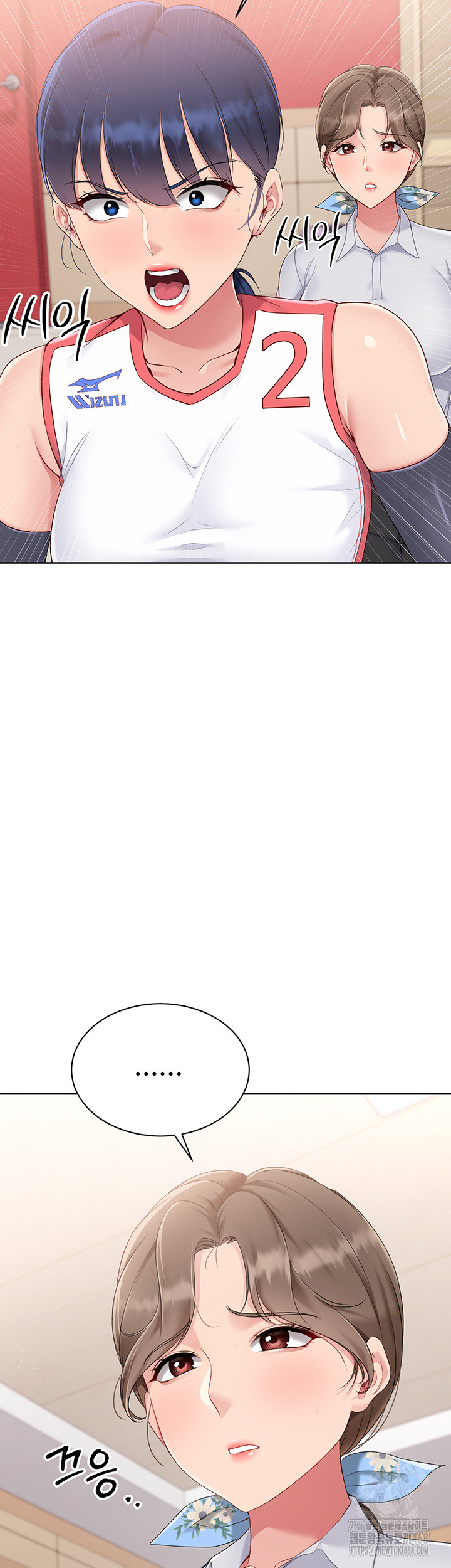 Set It! Raw - Chapter 37 [photo 18] - MangaPorn