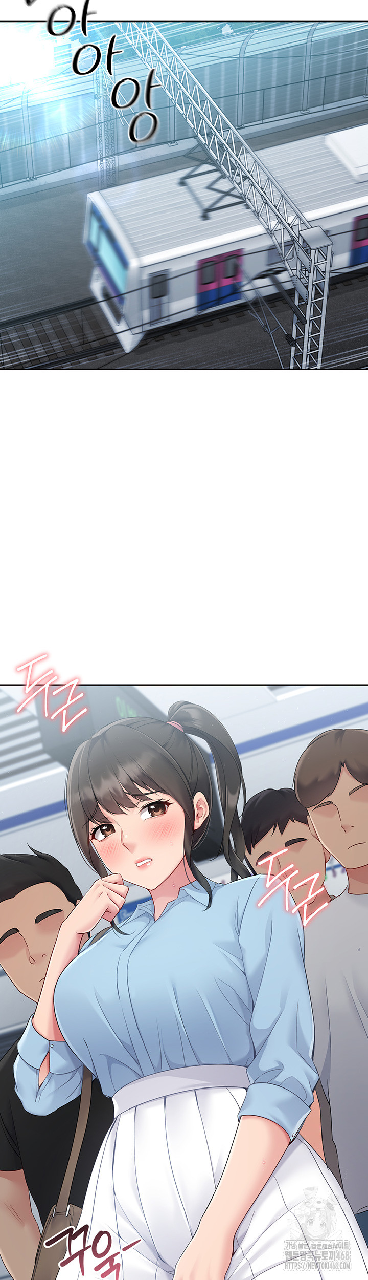 Set It! Raw - Chapter 37 [photo 33] - MangaPorn