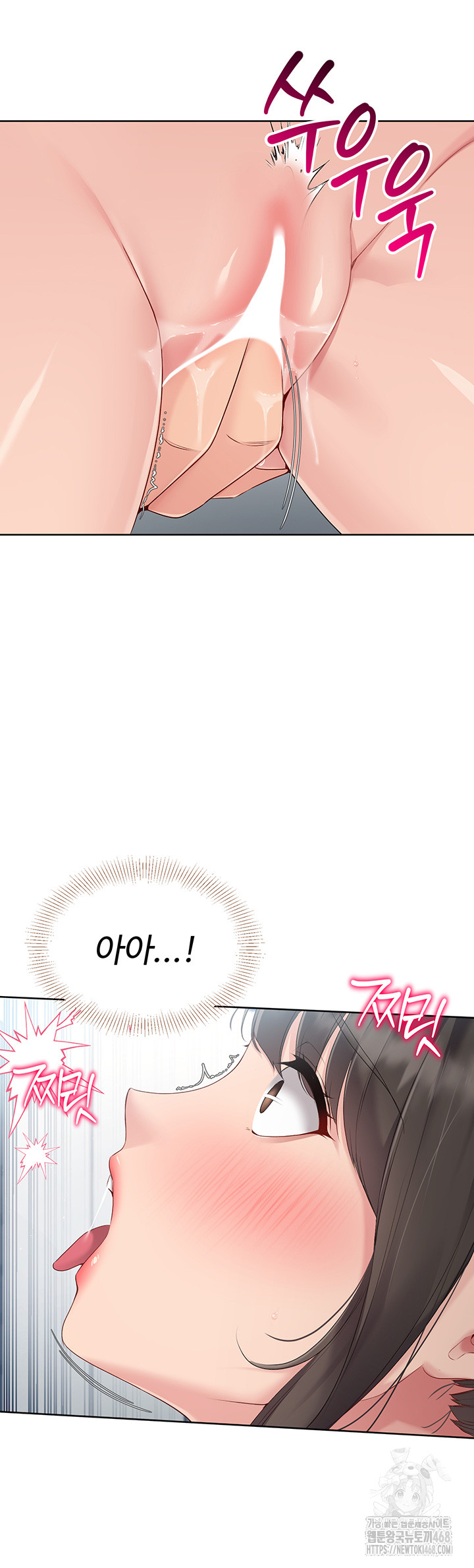 Set It! Raw - Chapter 37 [photo 46] - MangaPorn