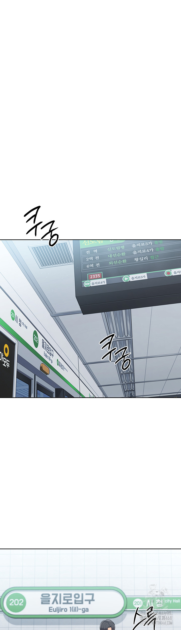 Set It! Raw - Chapter 37 [photo 52] - MangaPorn