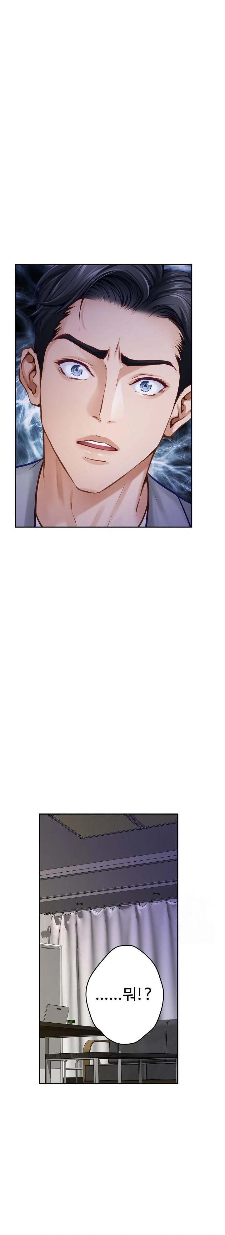 God of Pleasure Raw - Chapter 51 [photo 18] - MangaPorn