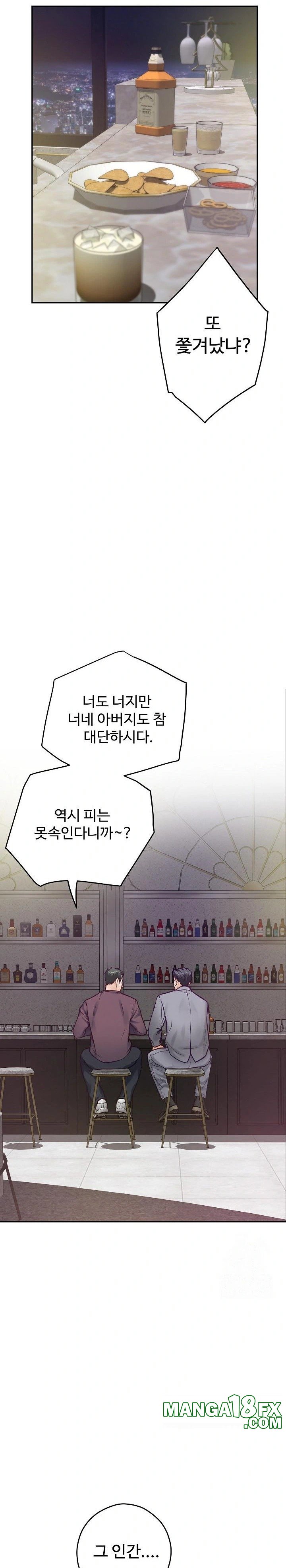 God of Pleasure Raw - Chapter 51 [photo 20] - MangaPorn