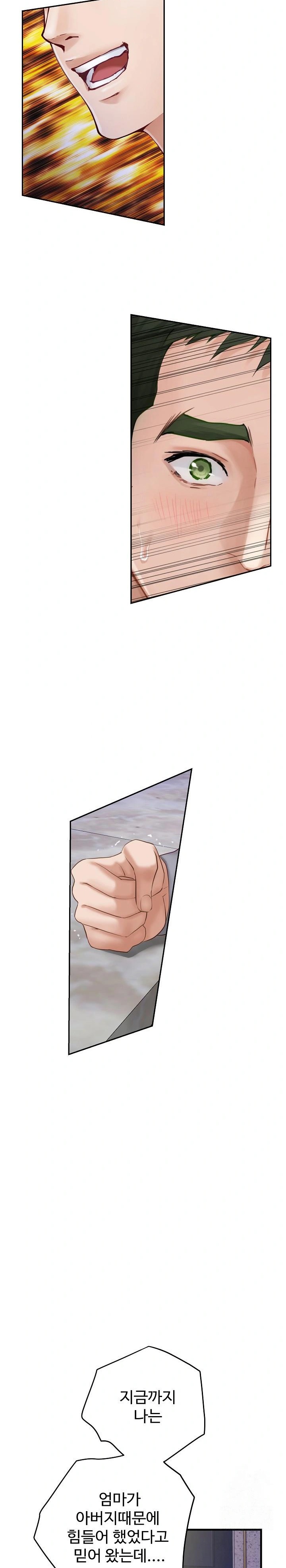 God of Pleasure Raw - Chapter 51 [photo 23] - MangaPorn