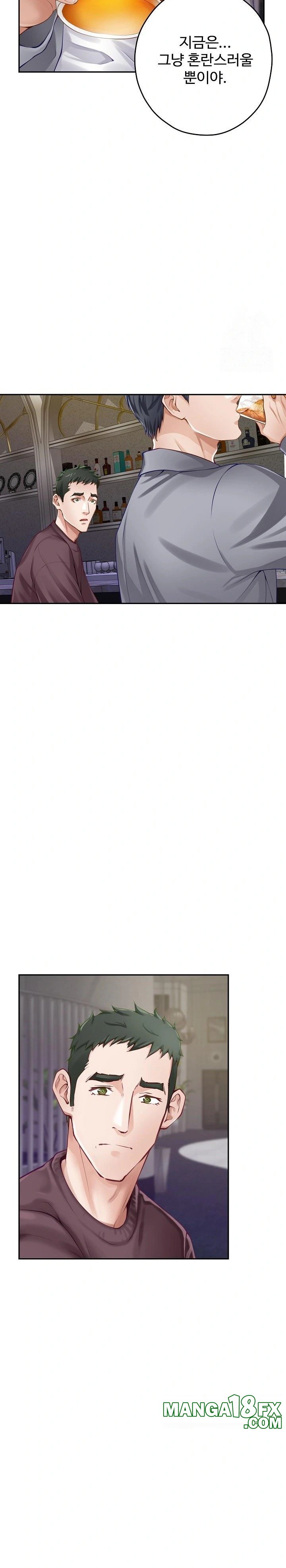 God of Pleasure Raw - Chapter 51 [photo 30] - MangaPorn