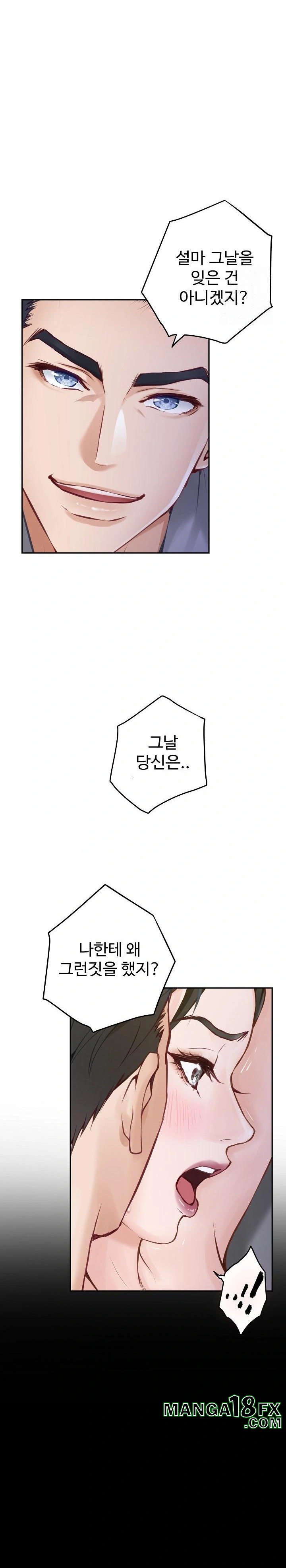 God of Pleasure Raw - Chapter 51 [photo 6] - MangaPorn