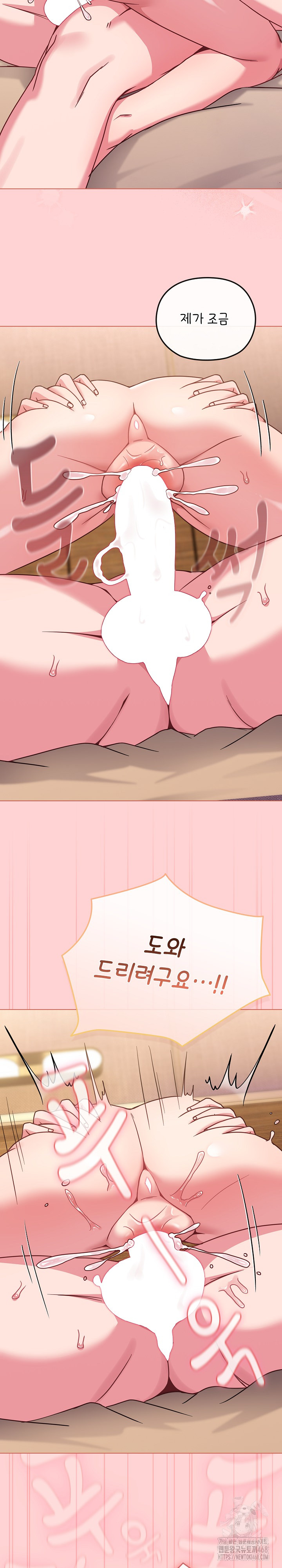 But You’re the Same Age as My Daughter?! Raw - Chapter 20 [photo 10] - MangaPorn