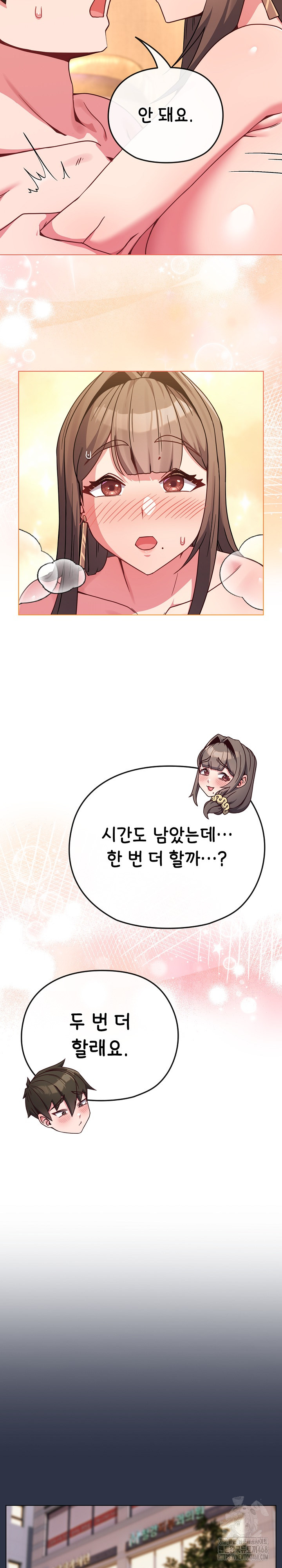 But You’re the Same Age as My Daughter?! Raw - Chapter 20 [photo 26] - MangaPorn