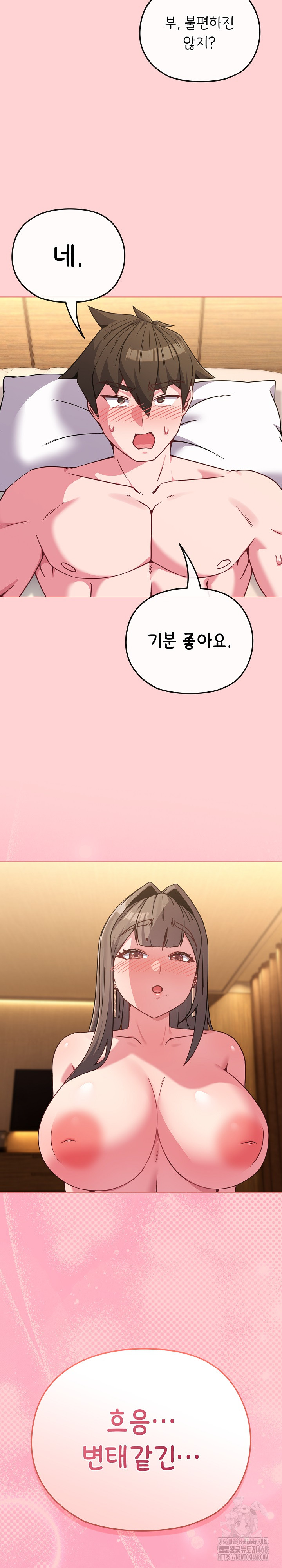 But You’re the Same Age as My Daughter?! Raw - Chapter 20 [photo 5] - MangaPorn